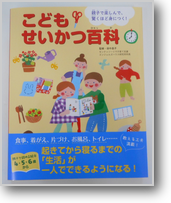 表紙 表紙